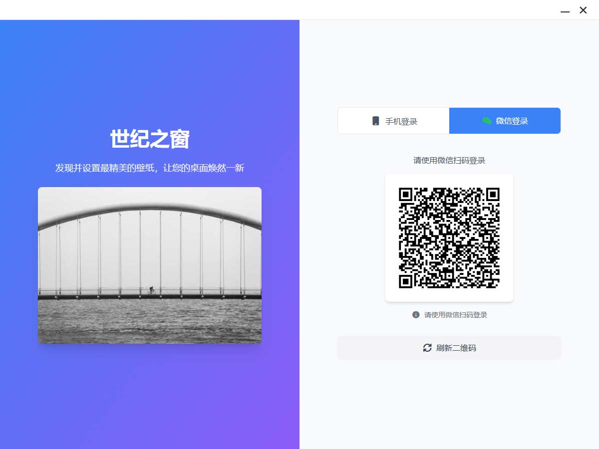 数据管理功能截图